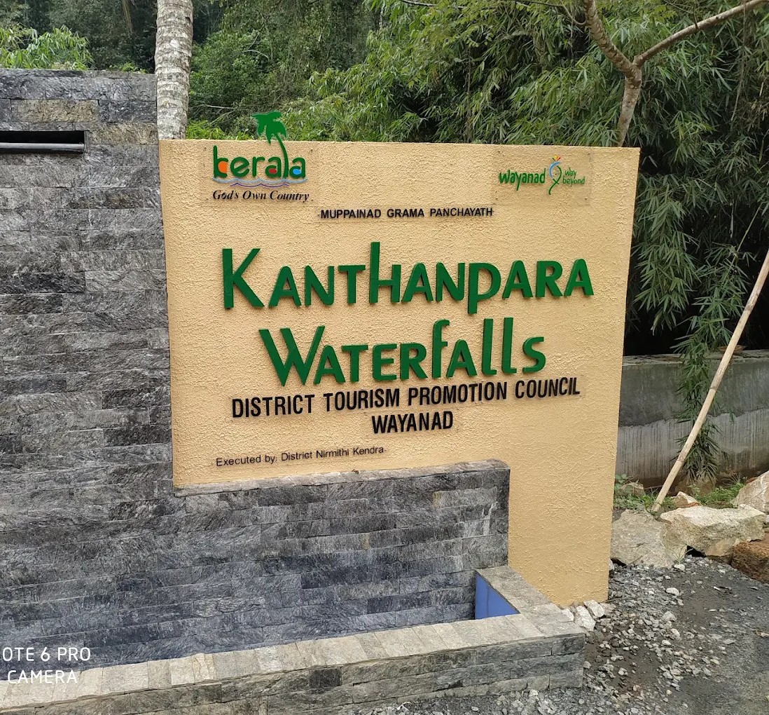 Kanthanpara Waterfall